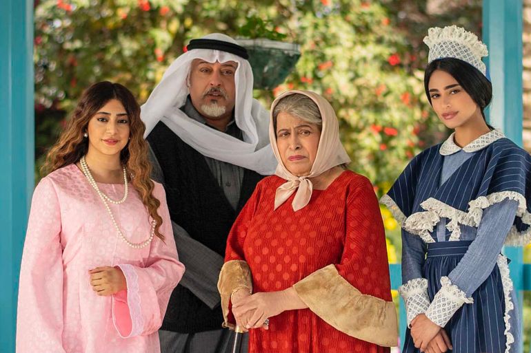 مسلسل مارغريت