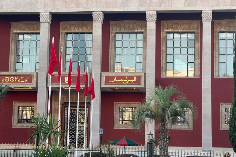 الصورة 5: المغرب/ الرباط/ سناء القويطي/ مقر البرلمان بالرباط / مصدر الصورة: سناء القويطي